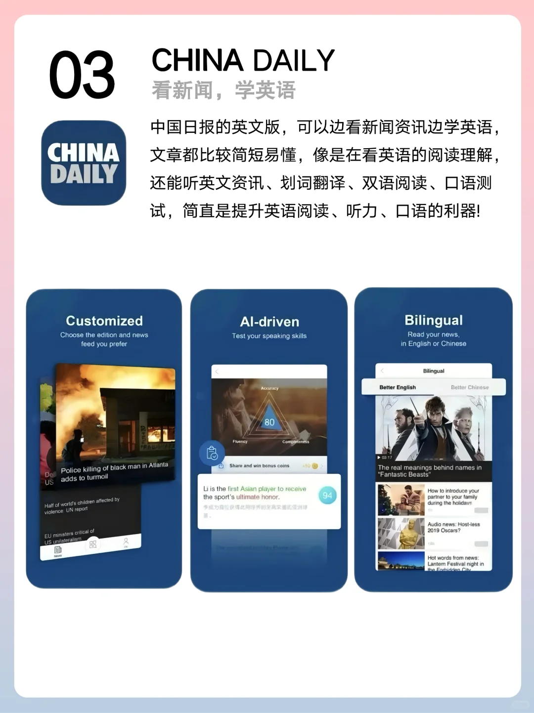 精致女生必备APP，生活美学一键开启