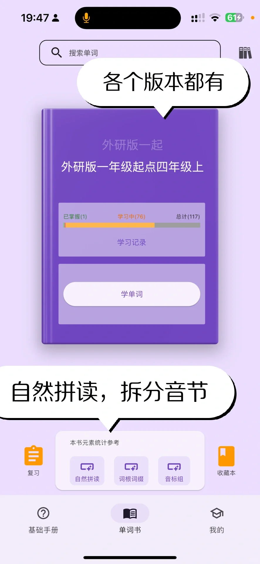 三宝妈的私藏育儿陪读app📚不允许你不知道