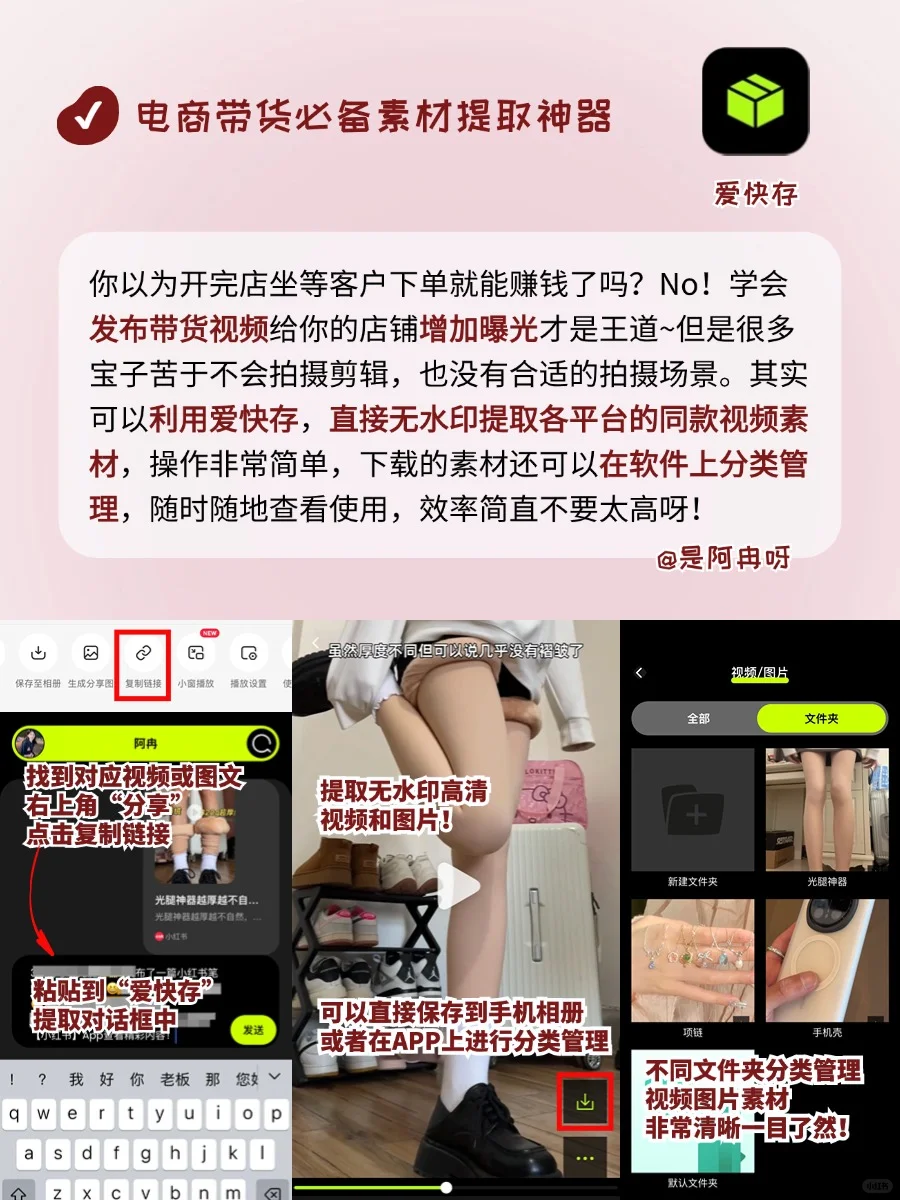 后悔没早发现这54个搞钱APP！年底闷声逆袭