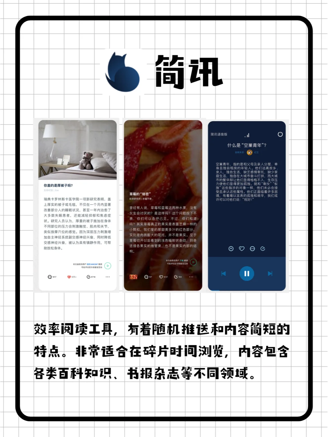 近期值得下载的6个App❗你在用吗