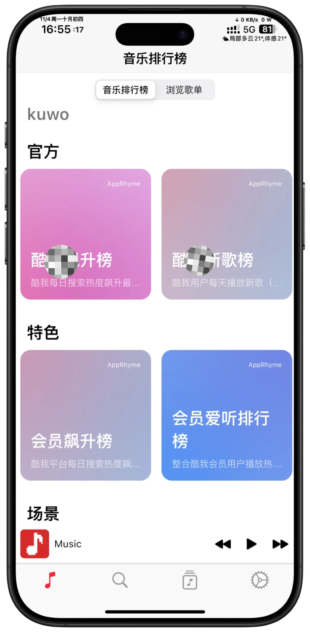 iOS音乐应用：AppRhyme更新了V2版本