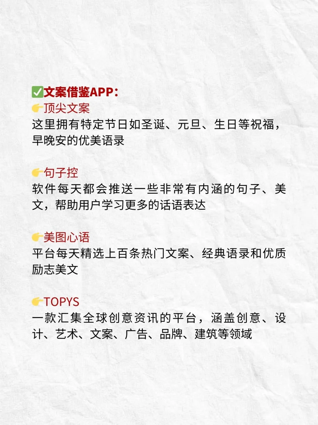 花店老板舍不得删的几款APP