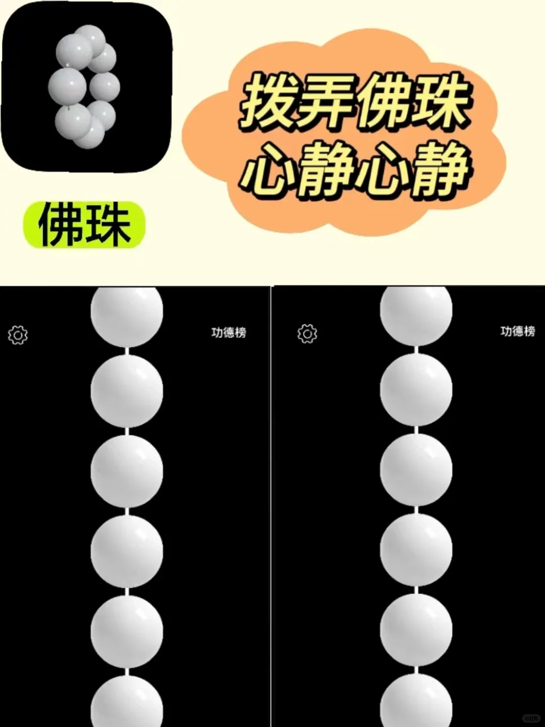 越玩越上瘾!6款无聊解压APP