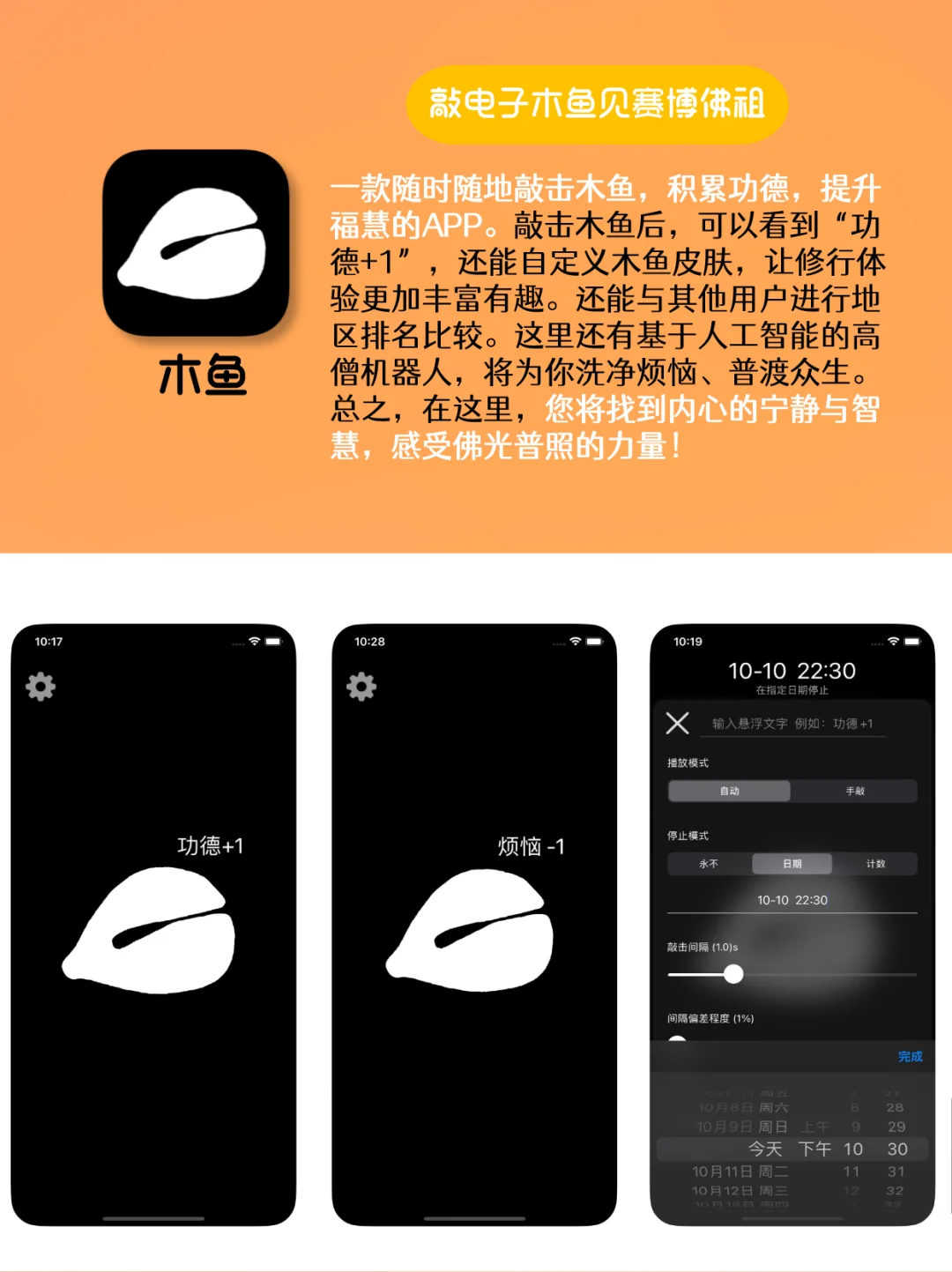 iPhone 必装的6款神级APP‼️沙雕但很实用