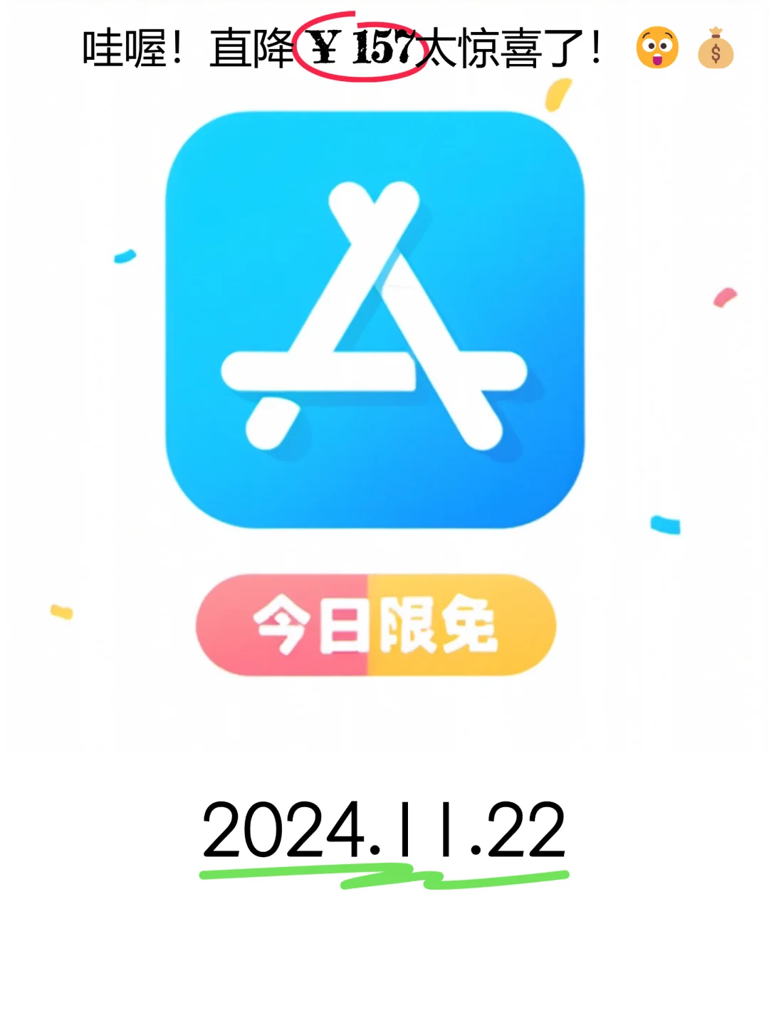 11.22 iOS精选：智能计算与生活管理应用集