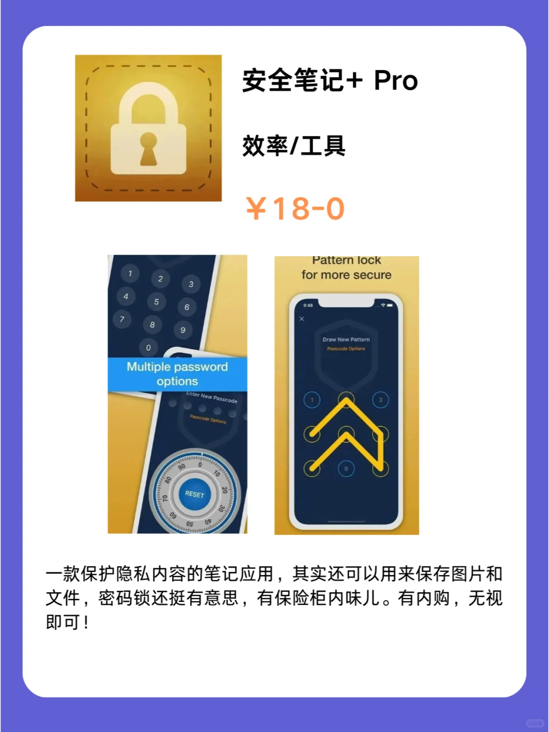 这也行 iOS党码住❗1127限免App大放送❗