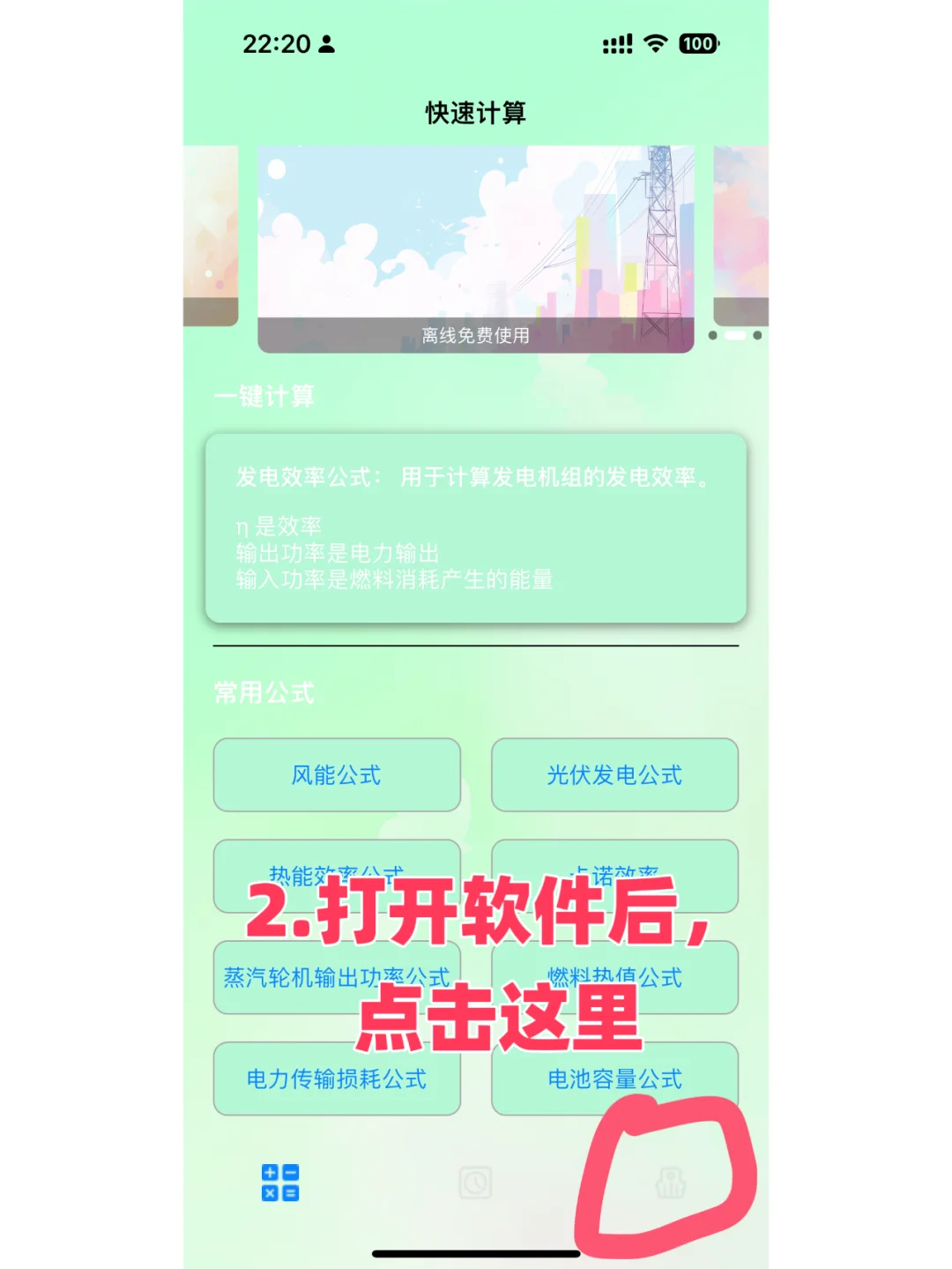 ios免费追剧软件10月14日更新！限时有效！