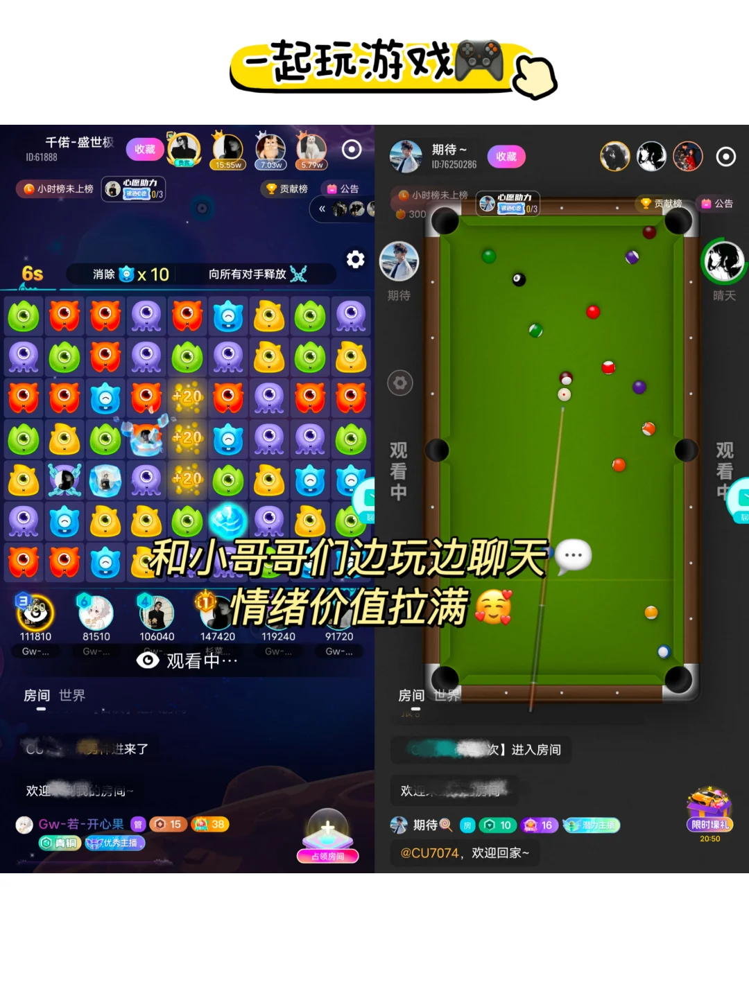 越用越上头‼️女生无法拒绝的宝藏app！！