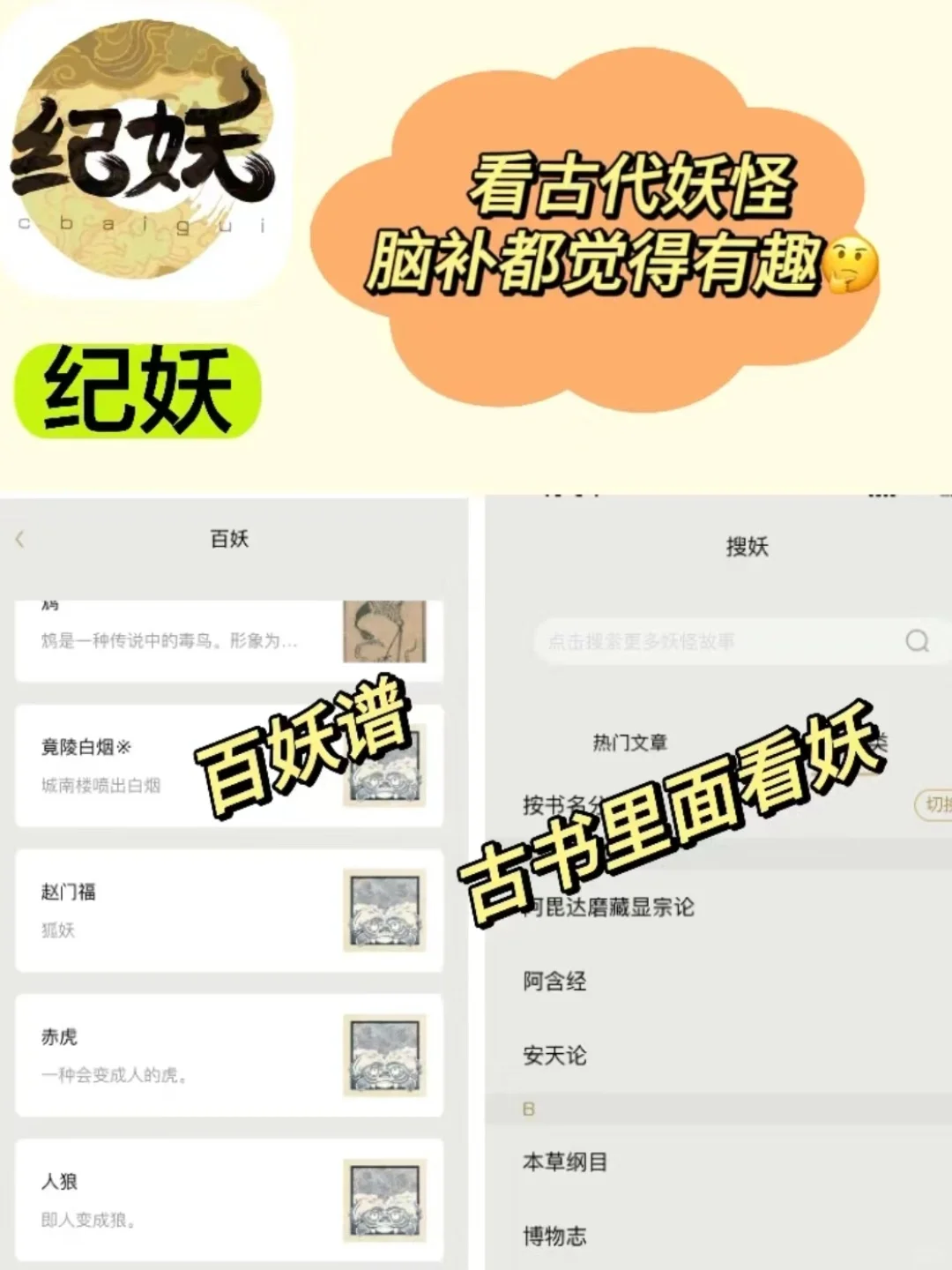 越玩越上瘾!6款无聊解压APP