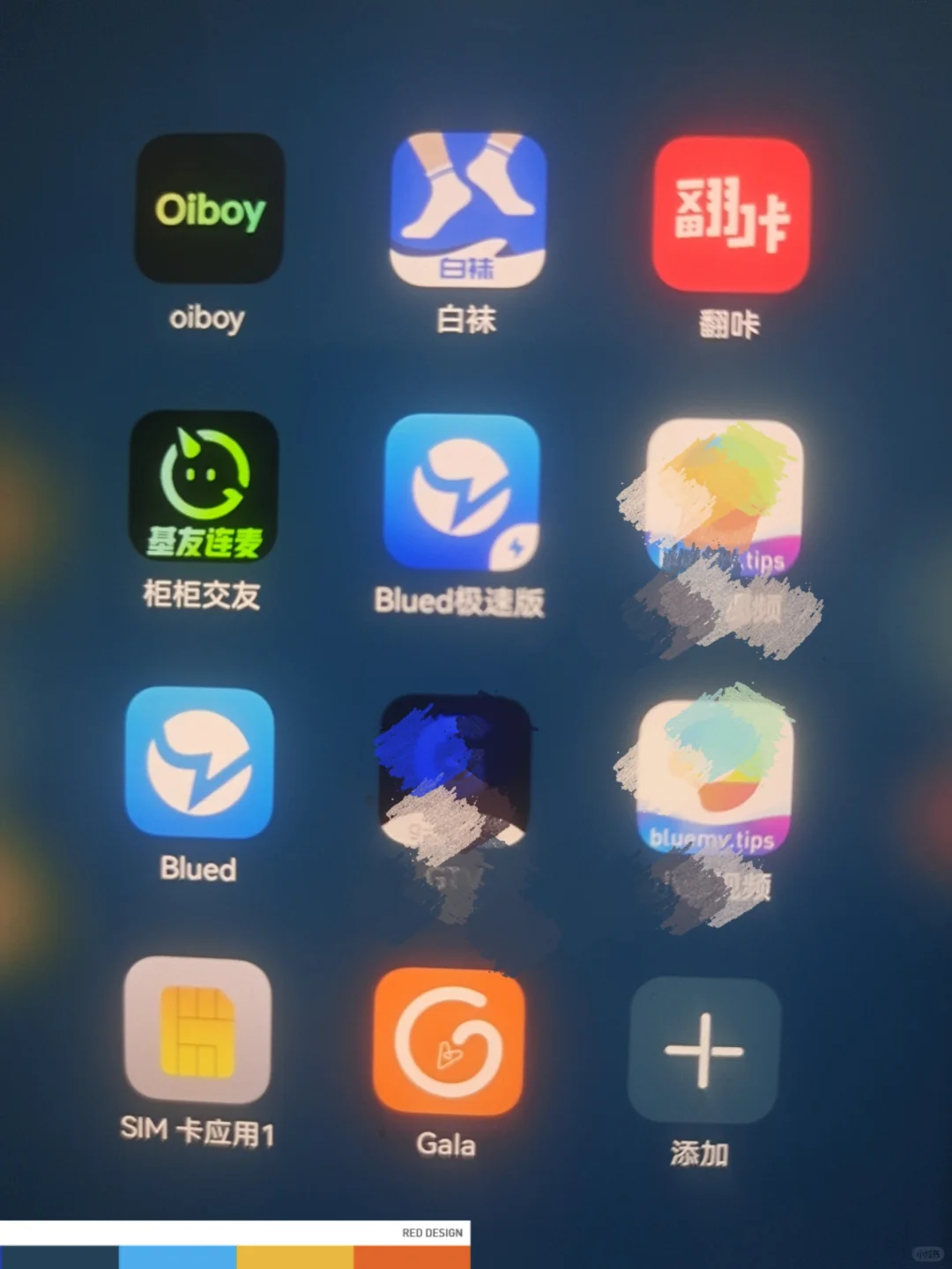 纯直男社交软件APP