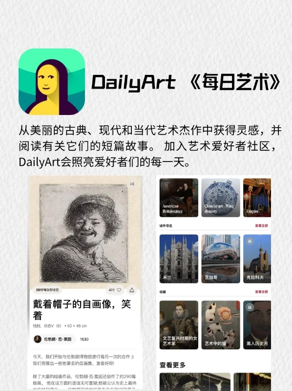 来看看这三款入选2024年度iPhone App