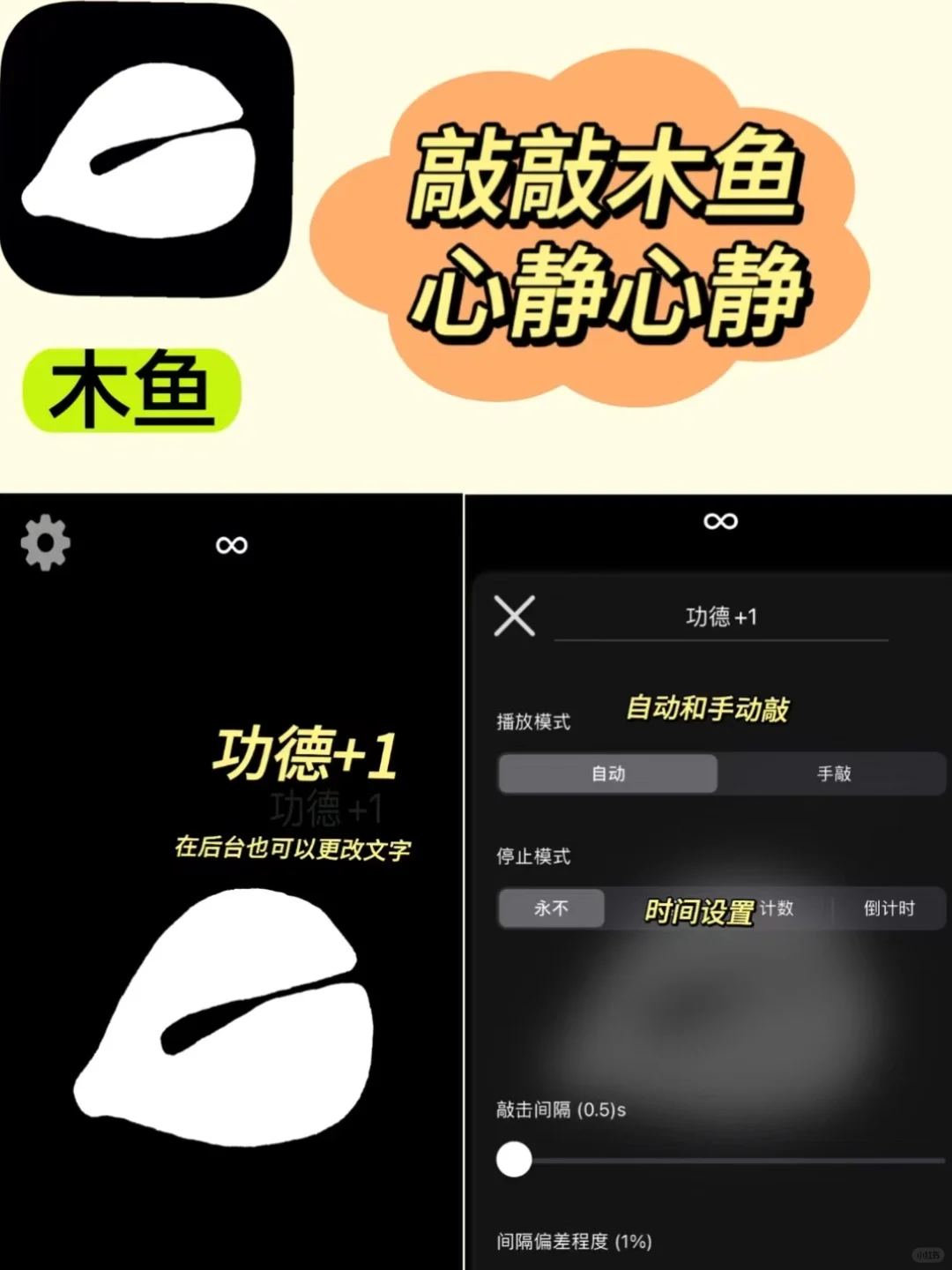 越玩越上瘾!6款无聊解压APP