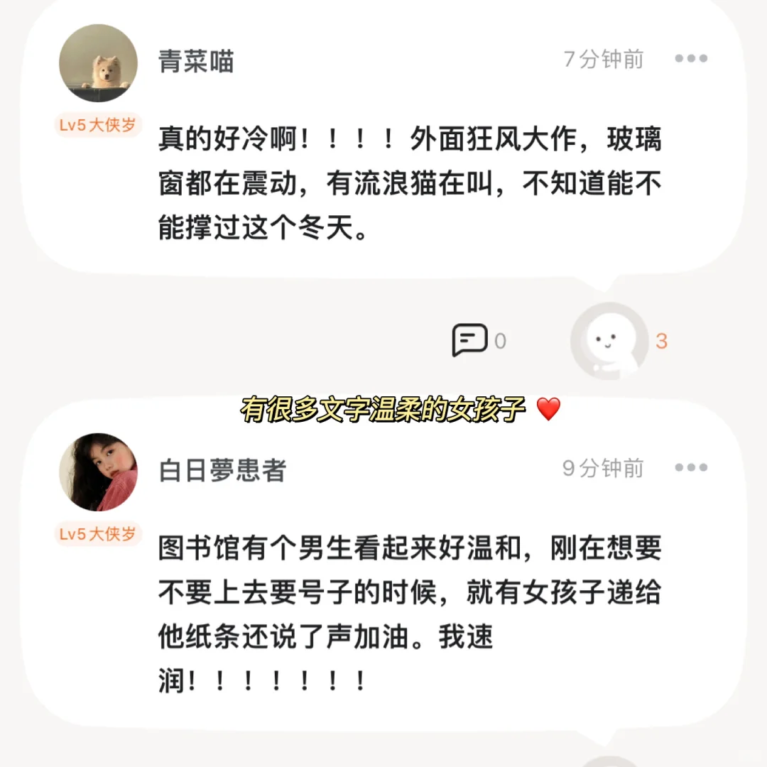 给大家强烈推荐一款APP，纯良心推荐！！