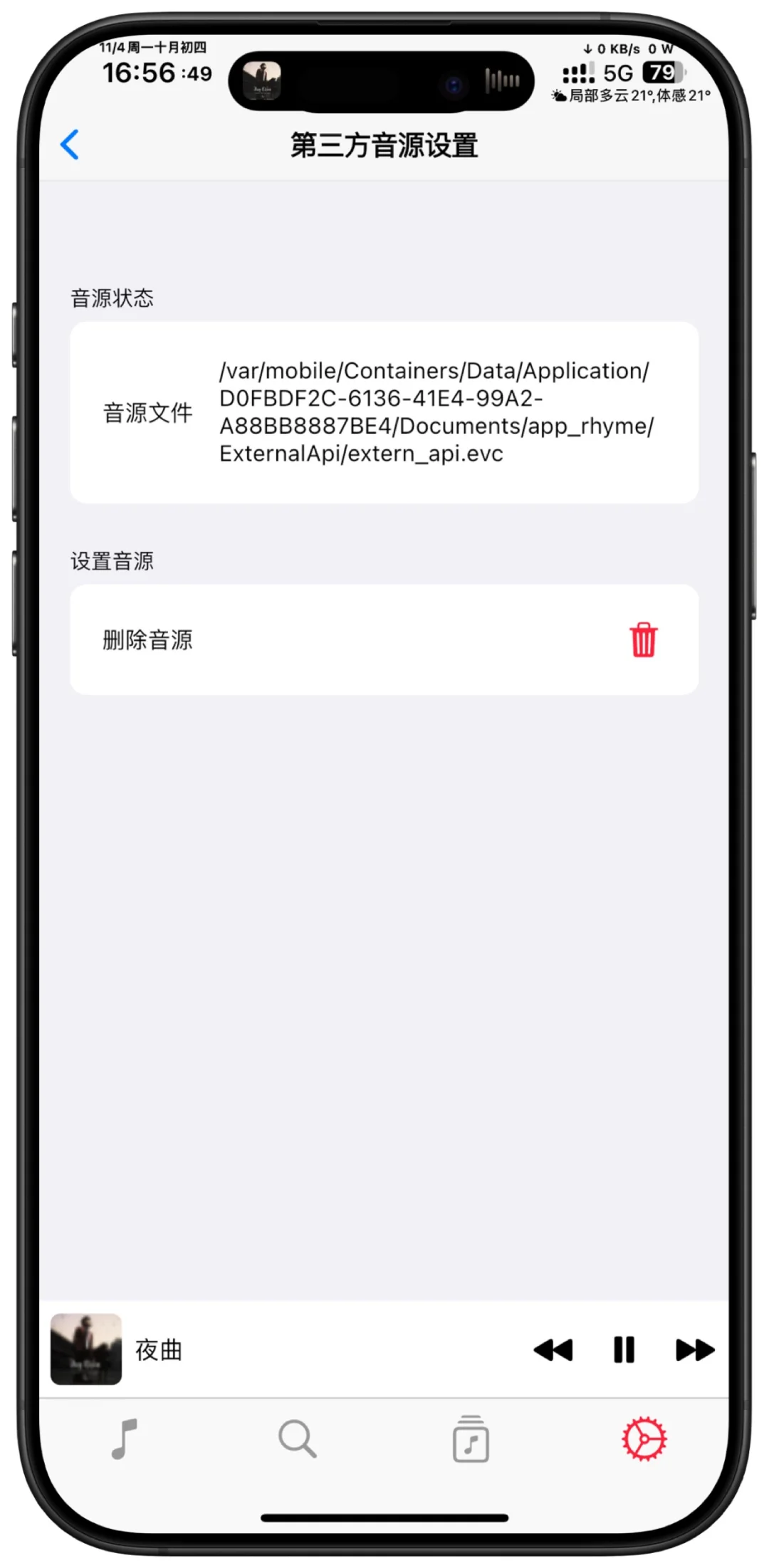 iOS音乐应用：AppRhyme更新了V2版本