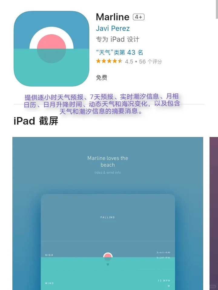 iOS每日限免App分享❤️11月28日