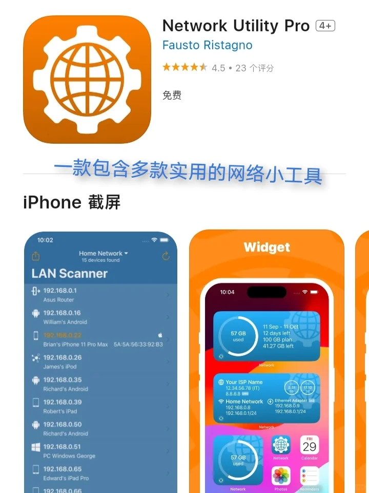 iOS每日限免App分享❤️11月29日