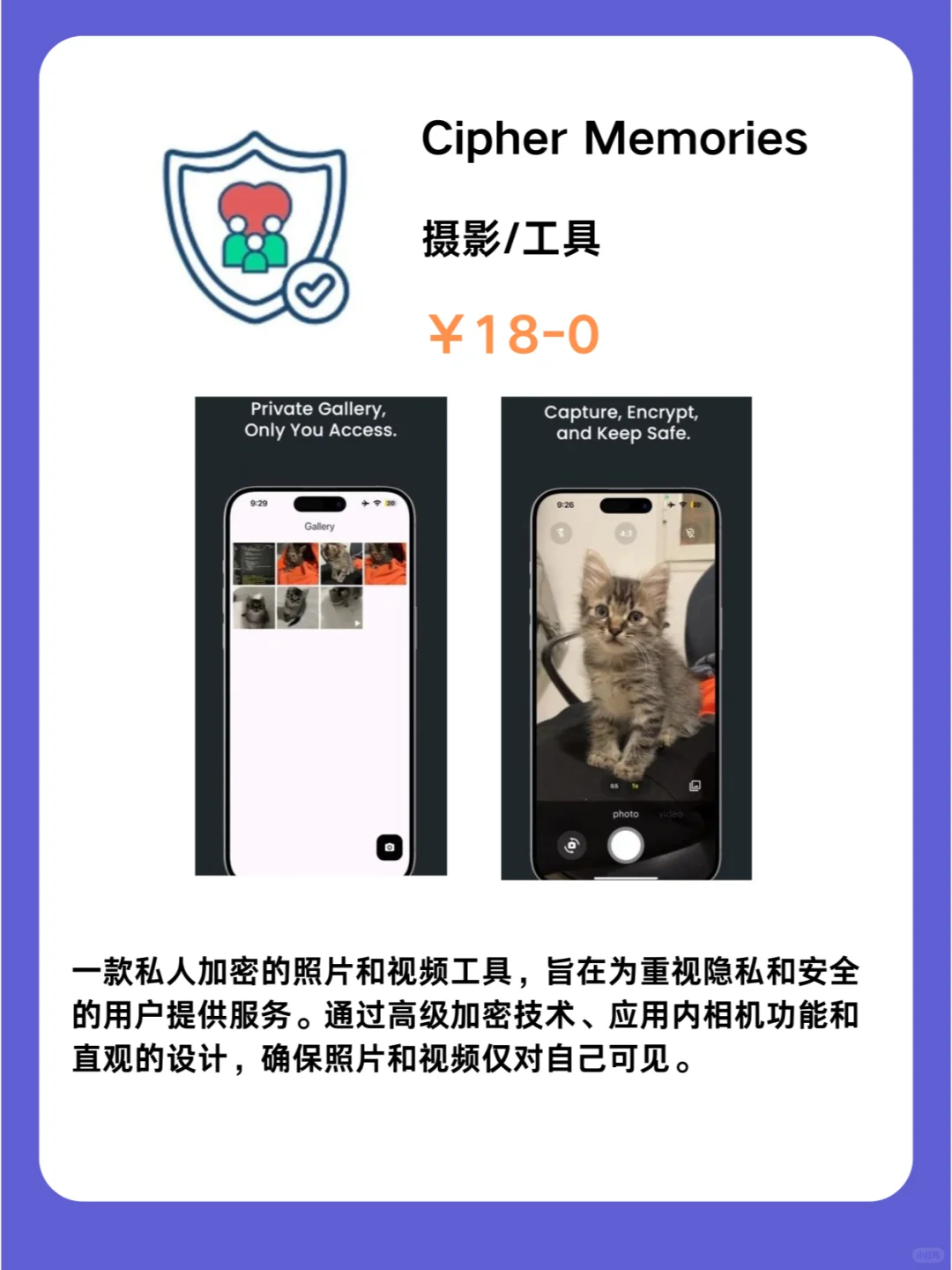 这也行 iOS党码住❗1127限免App大放送❗