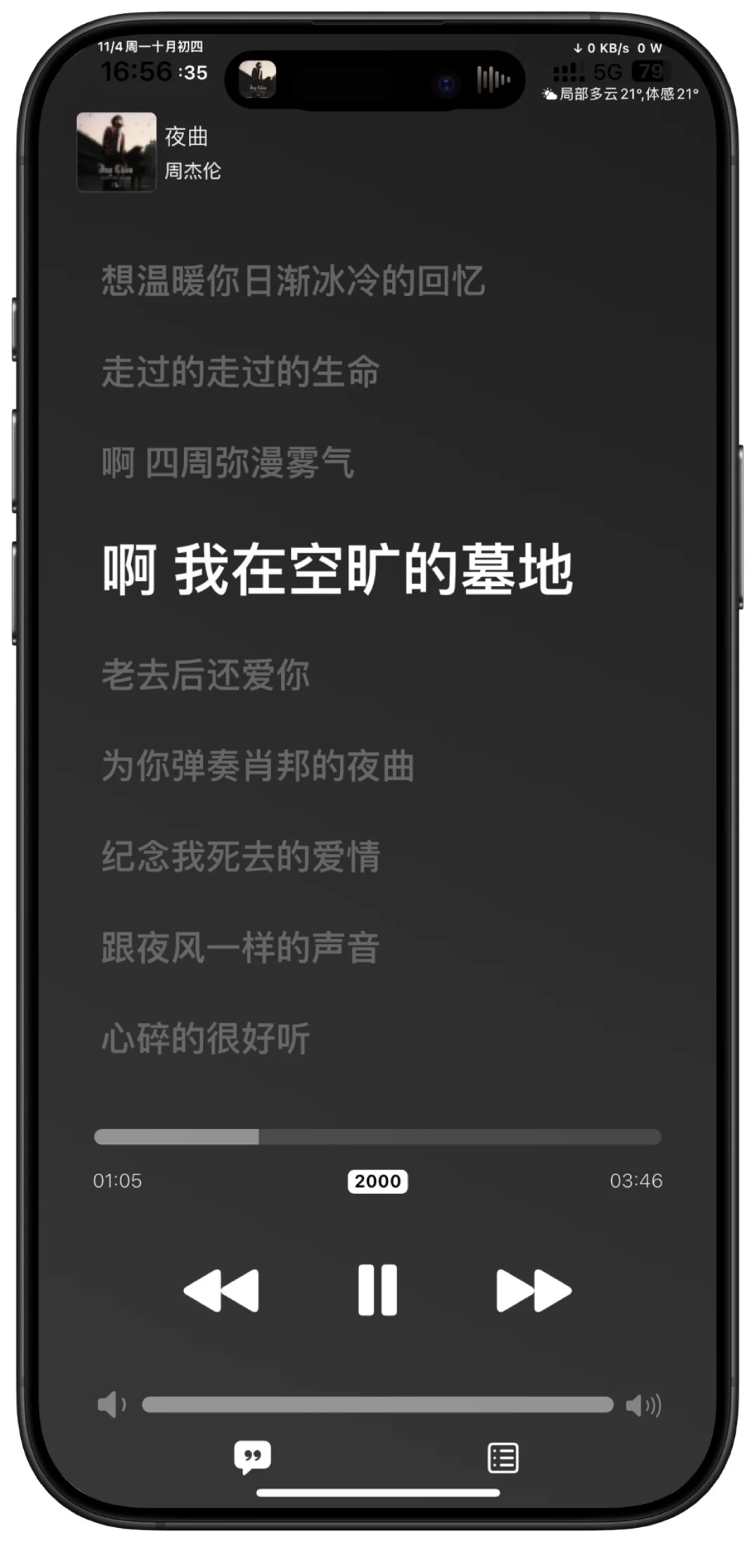 iOS音乐应用：AppRhyme更新了V2版本