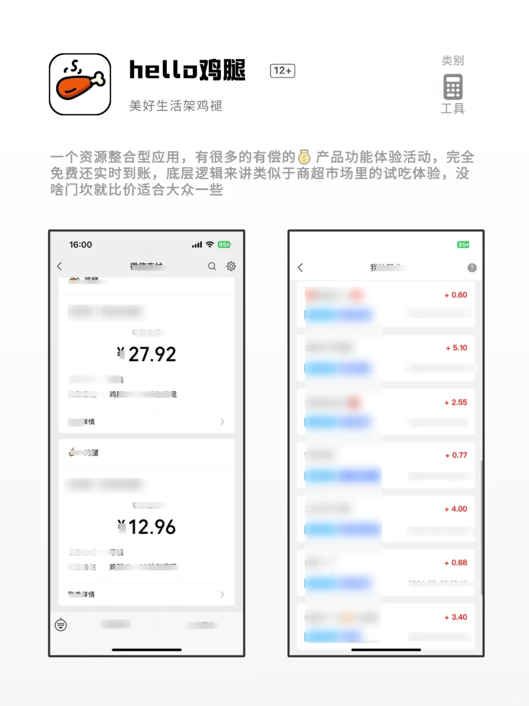 8个被问了无数遍的神仙软件，好用的宝藏软件