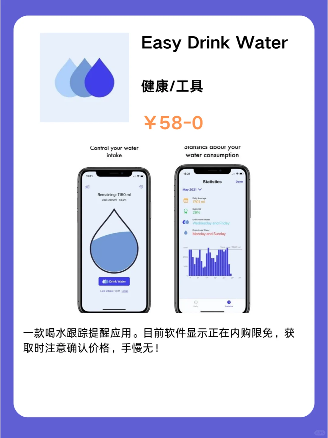 这也行 iOS党码住❗1127限免App大放送❗