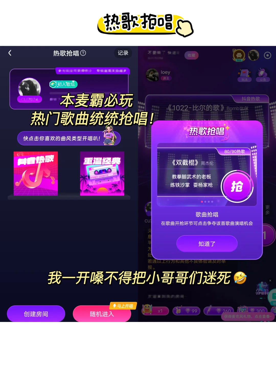 越用越上头‼️女生无法拒绝的宝藏app！！