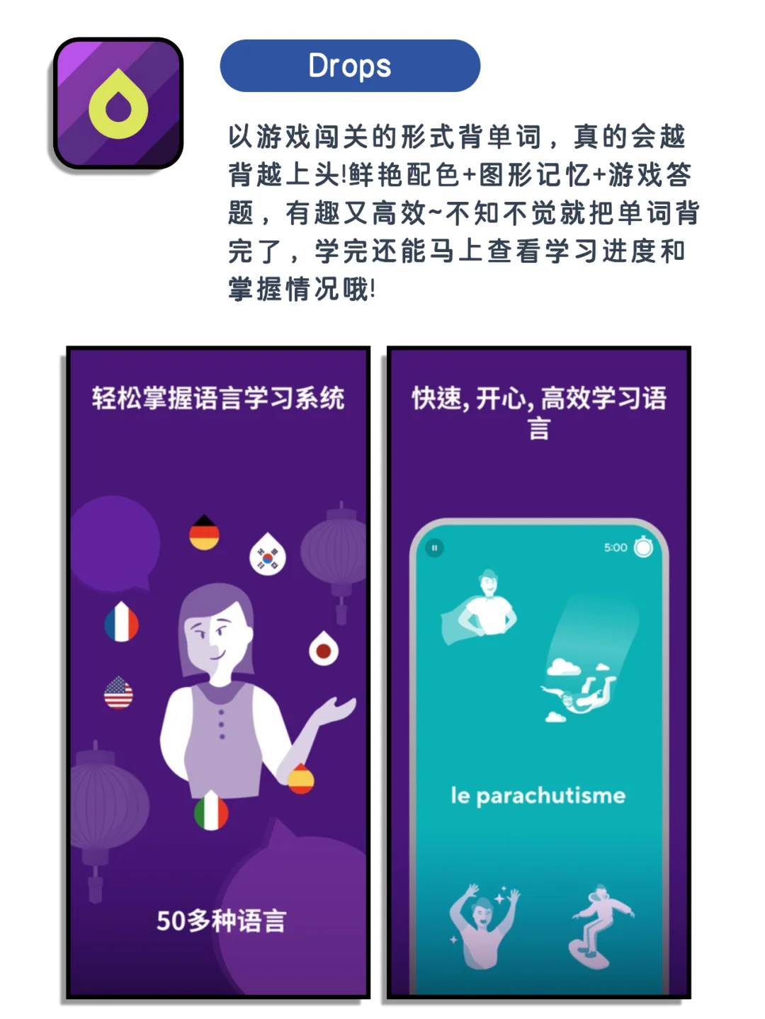 女生手机必备！小众但敲实用的宝藏app