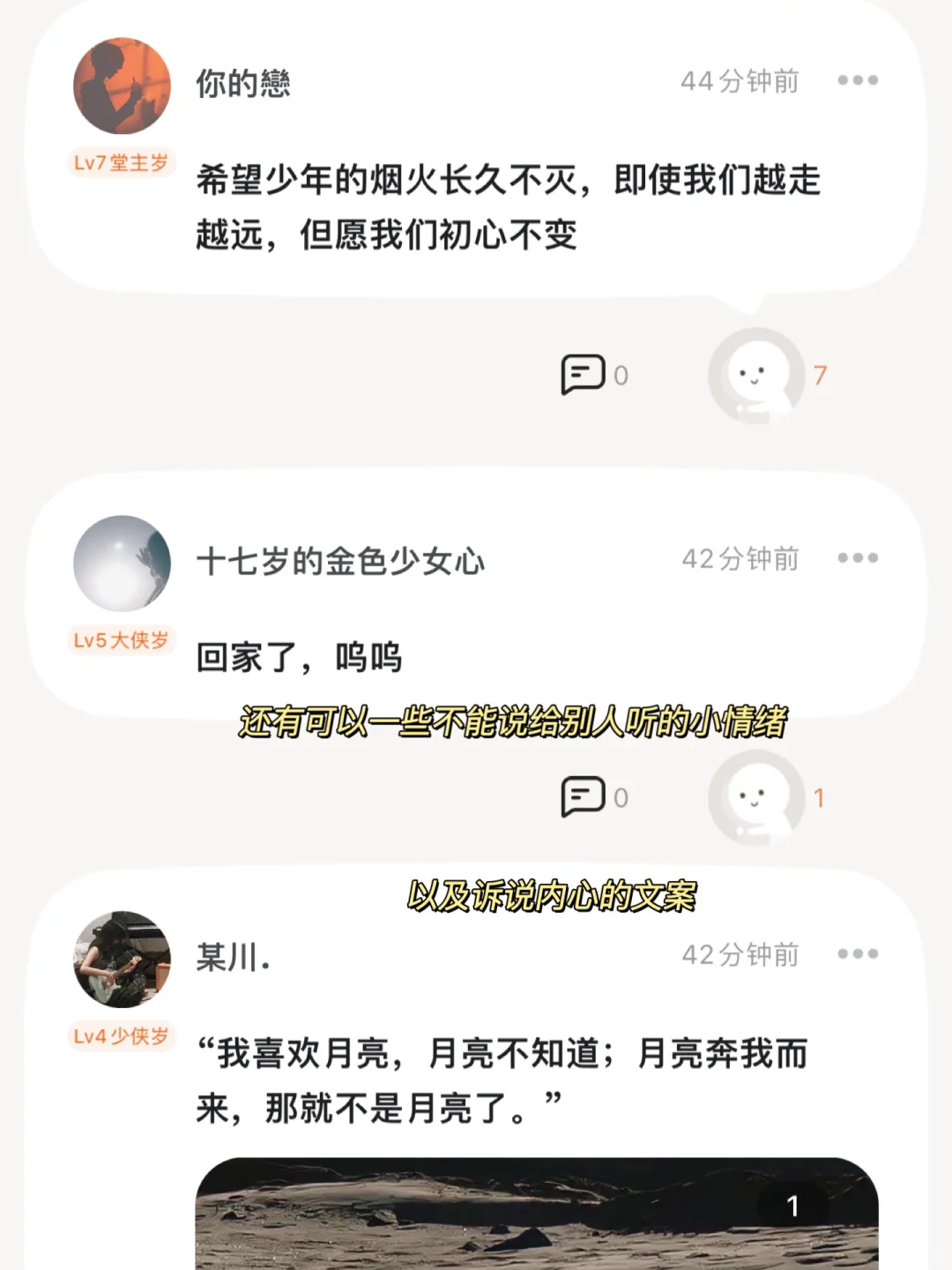 给大家强烈推荐一款APP，纯良心推荐！！