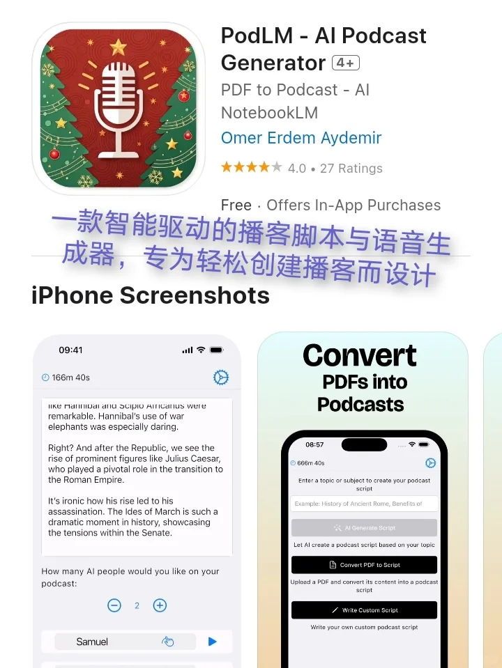 iOS每日限免App分享❤️11月30日