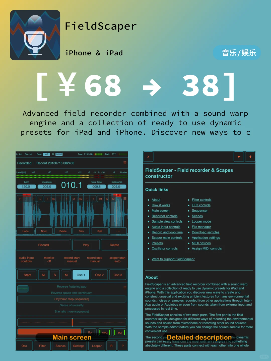 iOS每日限免｜11.26精选App推荐｜白嫖192