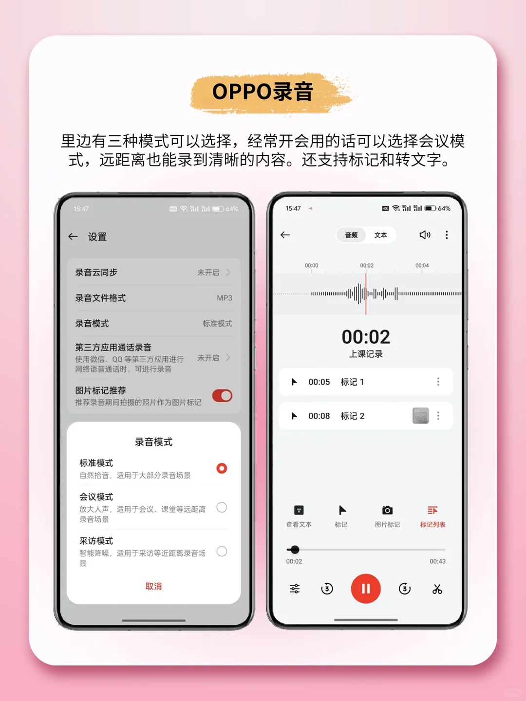 OPPO自带宝藏软件，谁删谁后悔