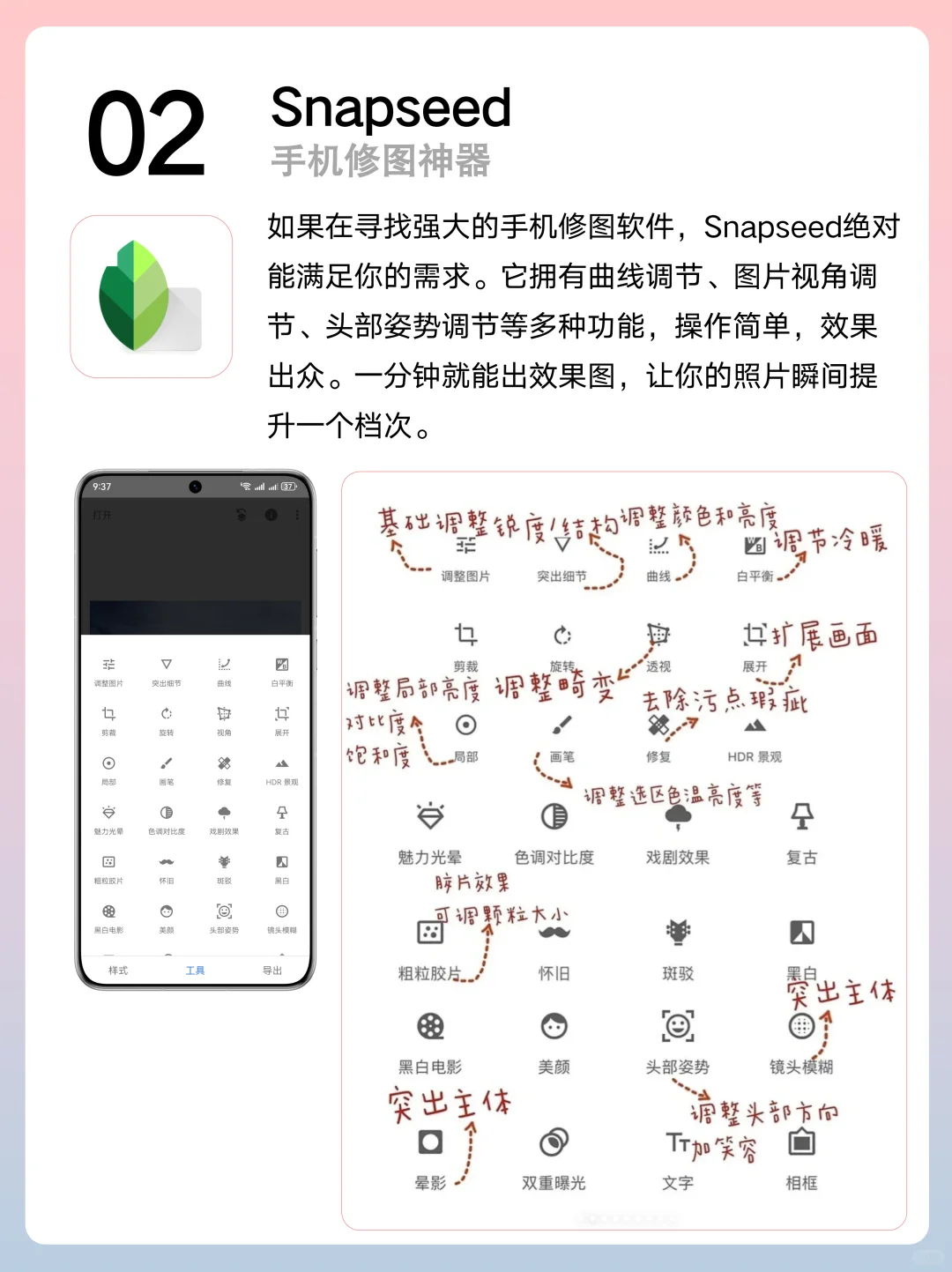 发现3款宝藏APP，实用又有趣！📱🌟