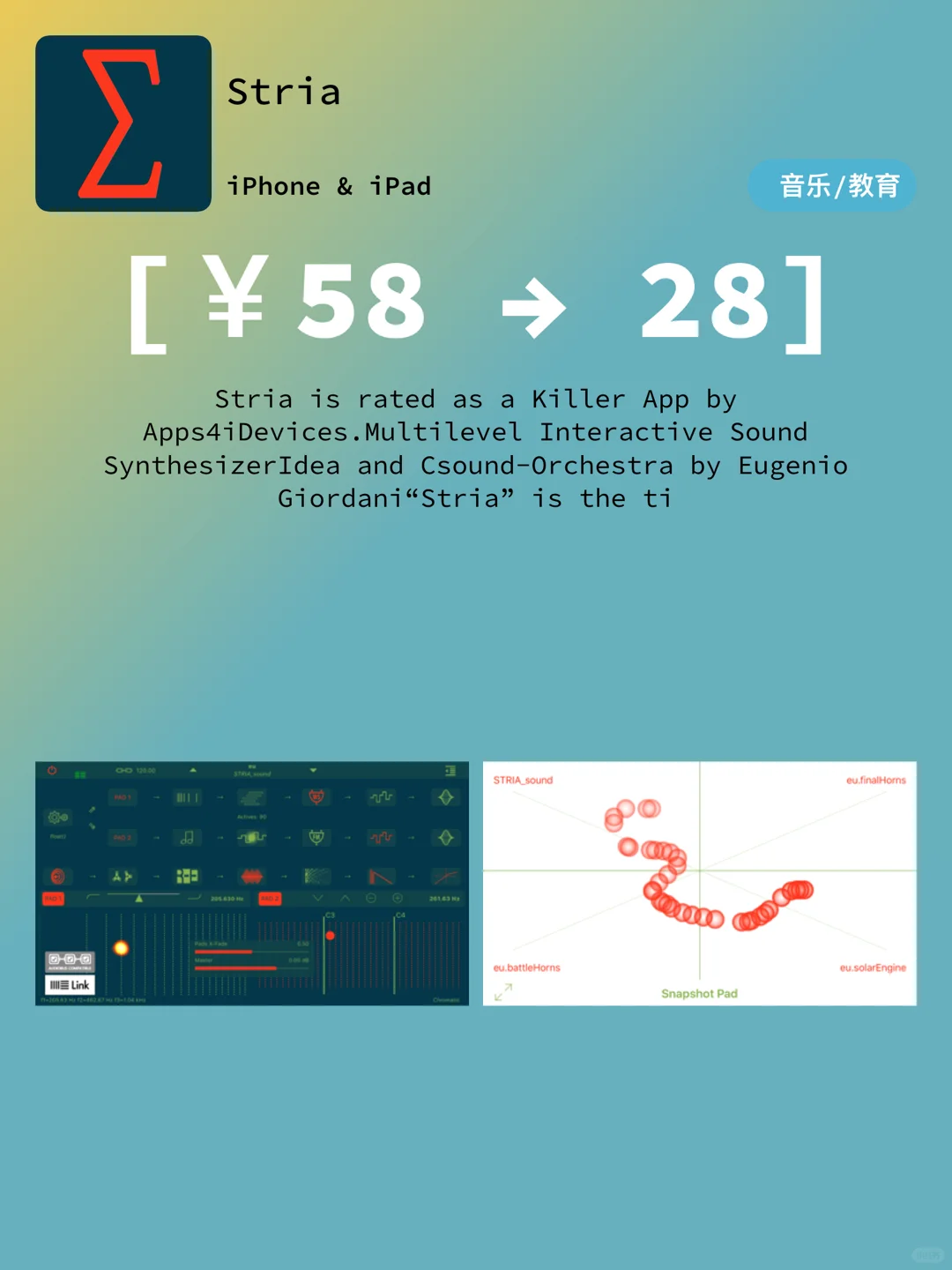 iOS每日限免｜11.25精选App推荐｜白嫖487