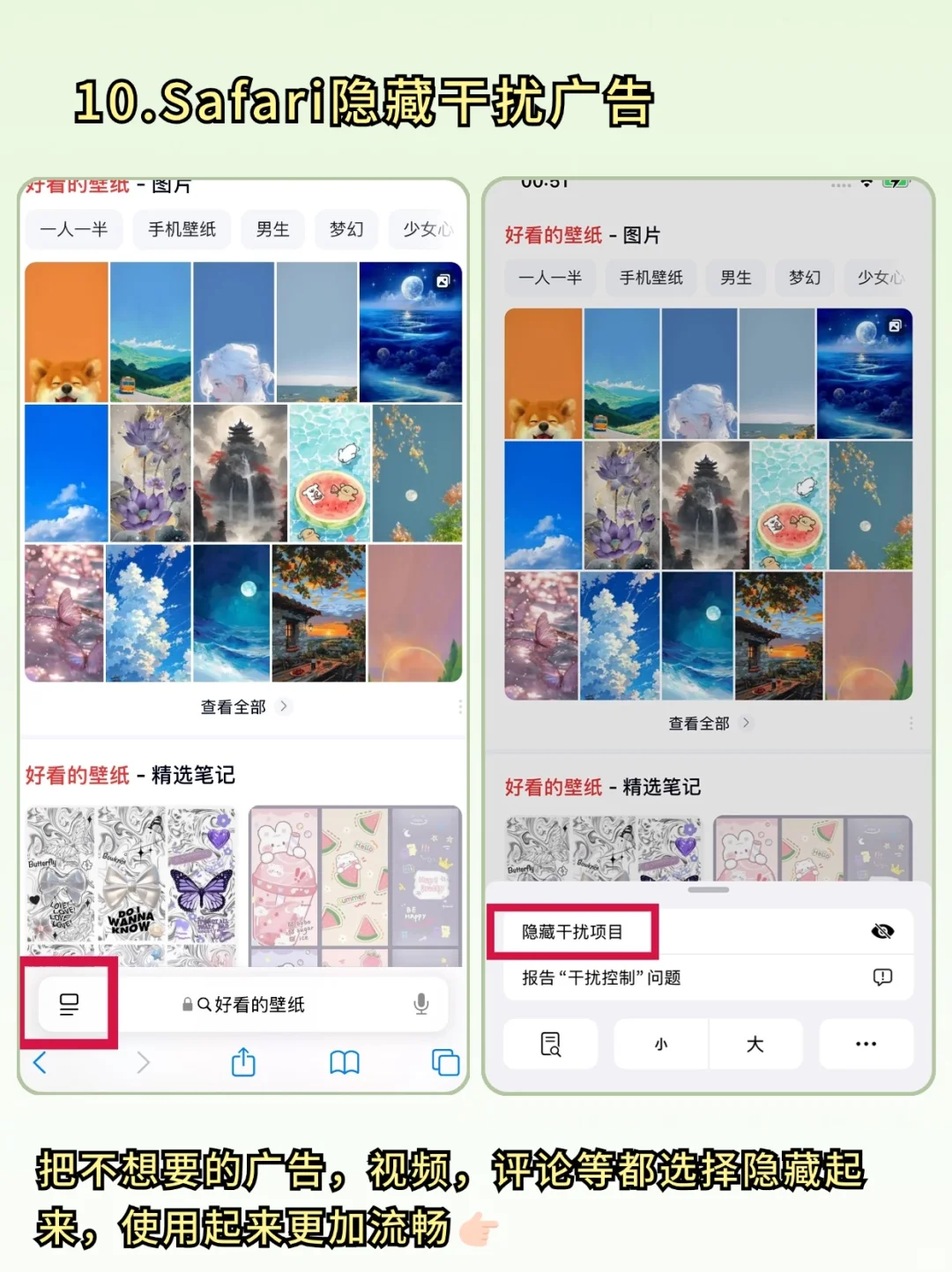 iOS18你真的会用吗❓12个新功能超实用❗