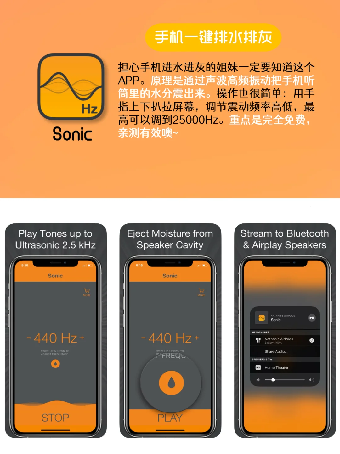 iPhone 必装的6款神级APP‼️沙雕但很实用