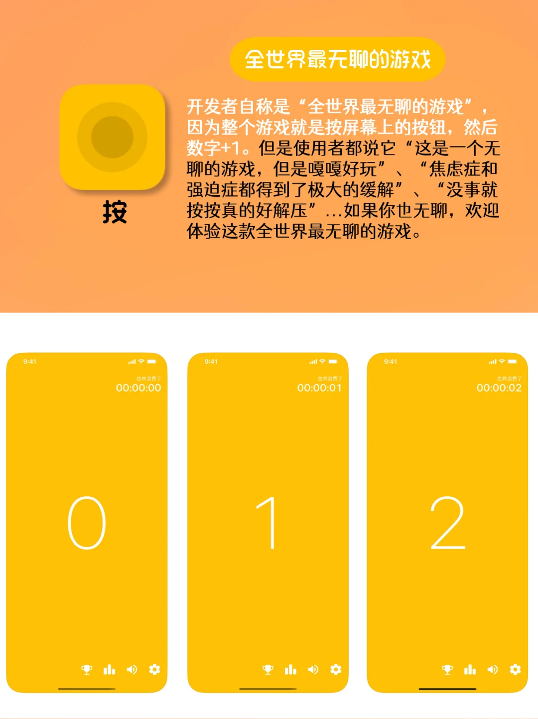 iPhone 必装的6款神级APP‼️沙雕但很实用