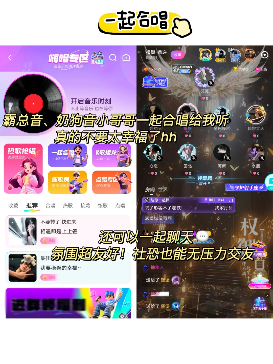 越用越上头‼️女生无法拒绝的宝藏app！！