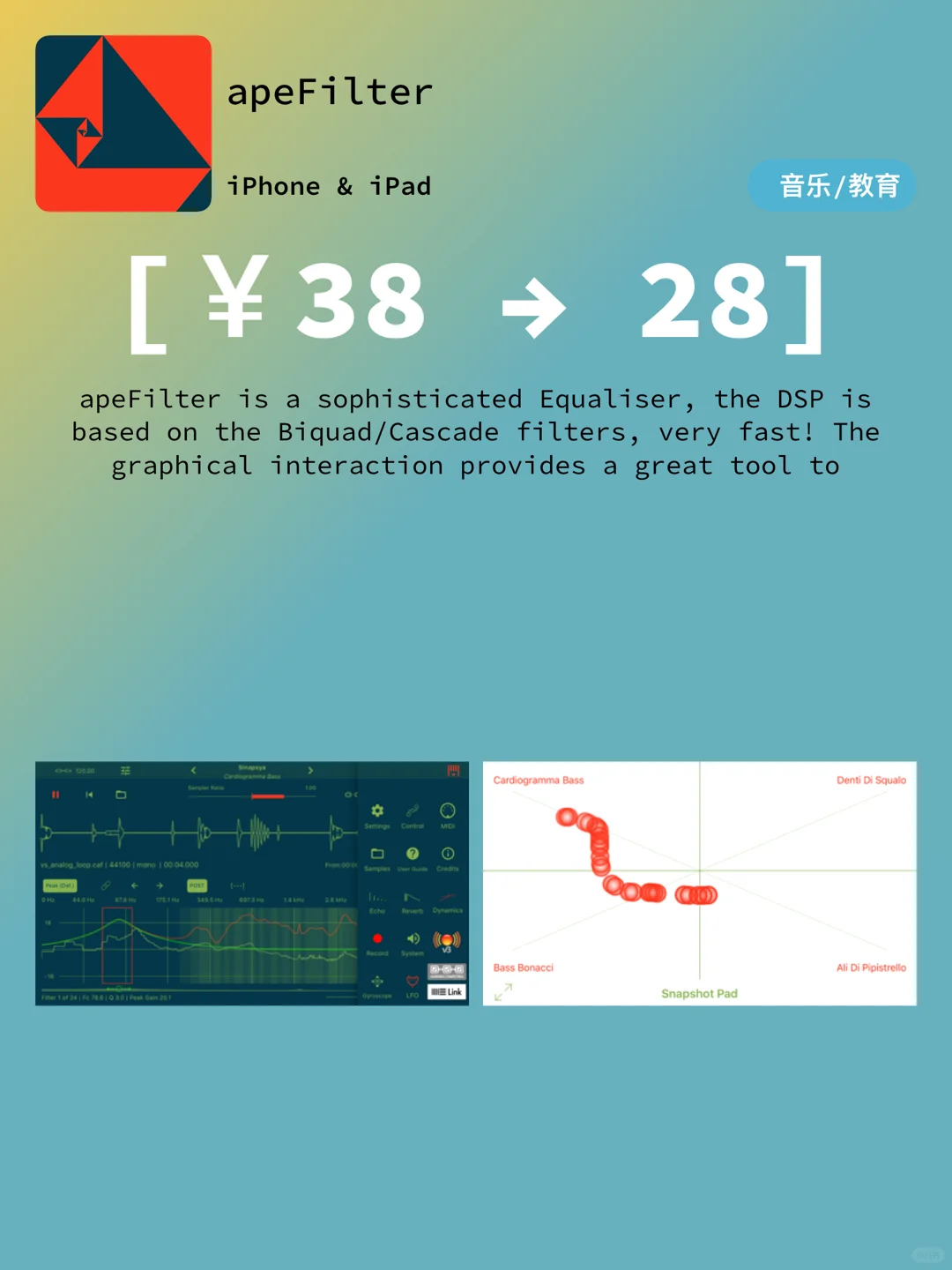 iOS每日限免｜11.25精选App推荐｜白嫖487