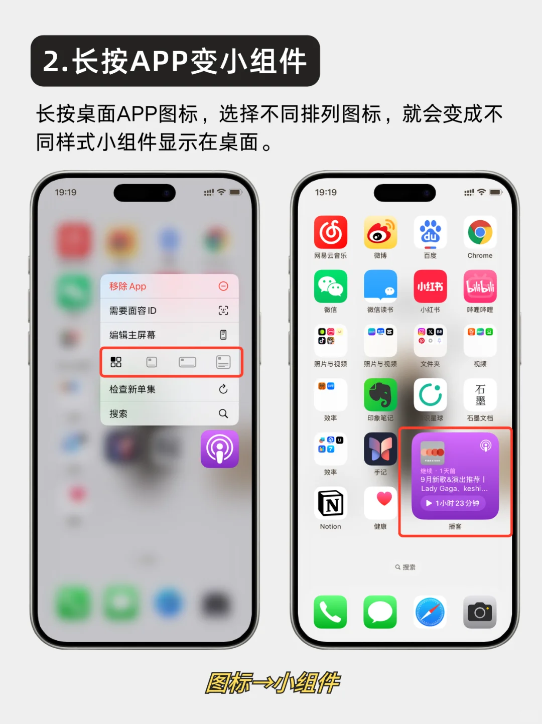 绝了！苹果IOS18这些新功能，你都知道吗？