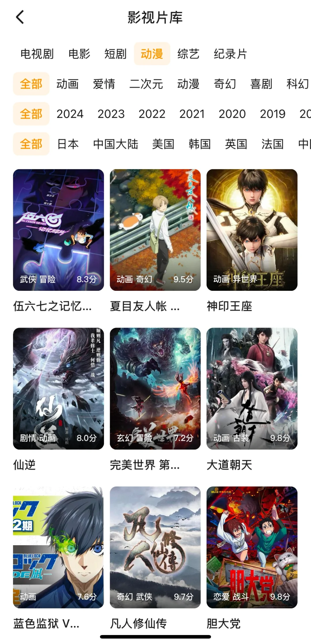 免费追剧神器app iOS 安卓都可用！