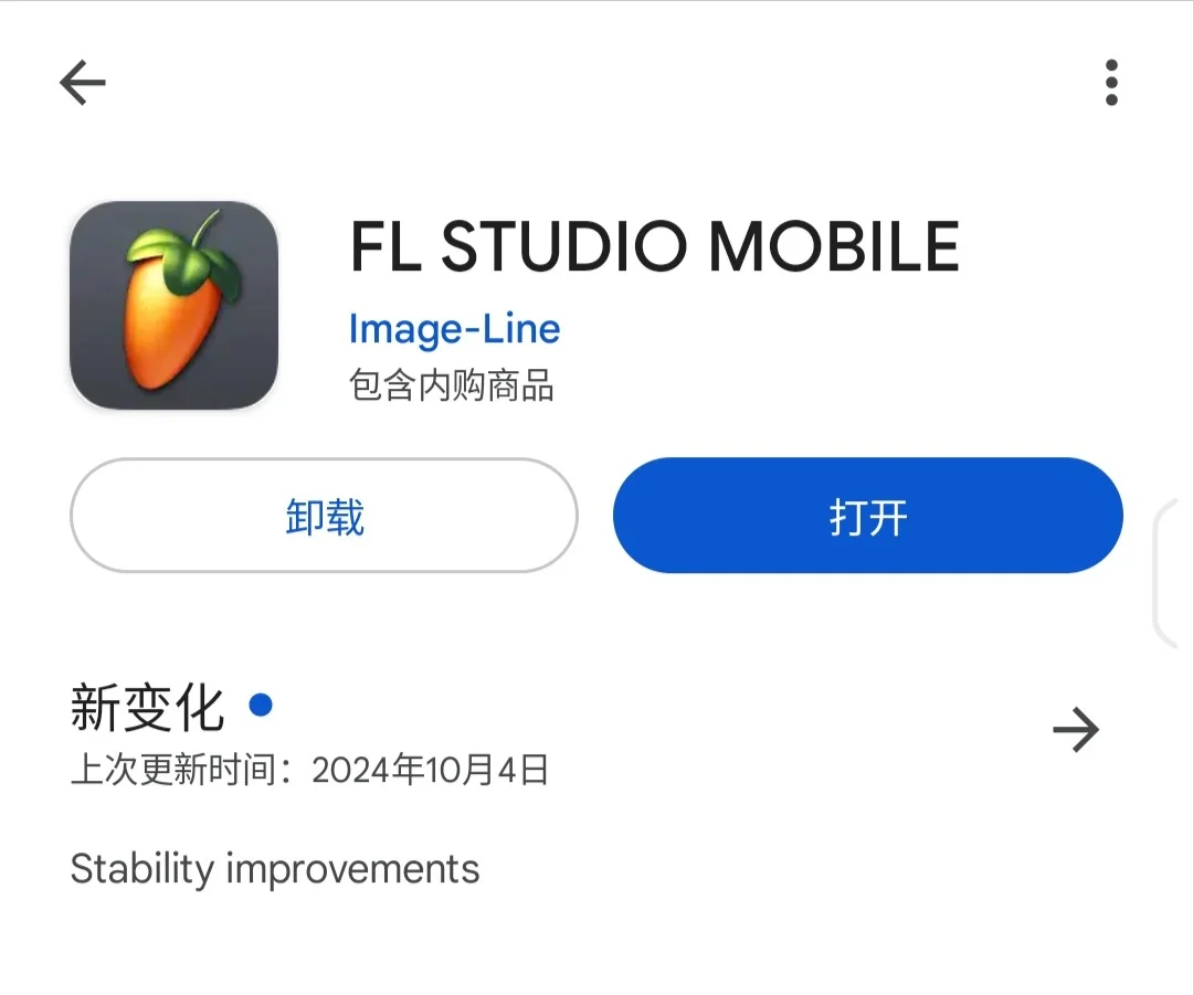 FL STUDIO MOBILE