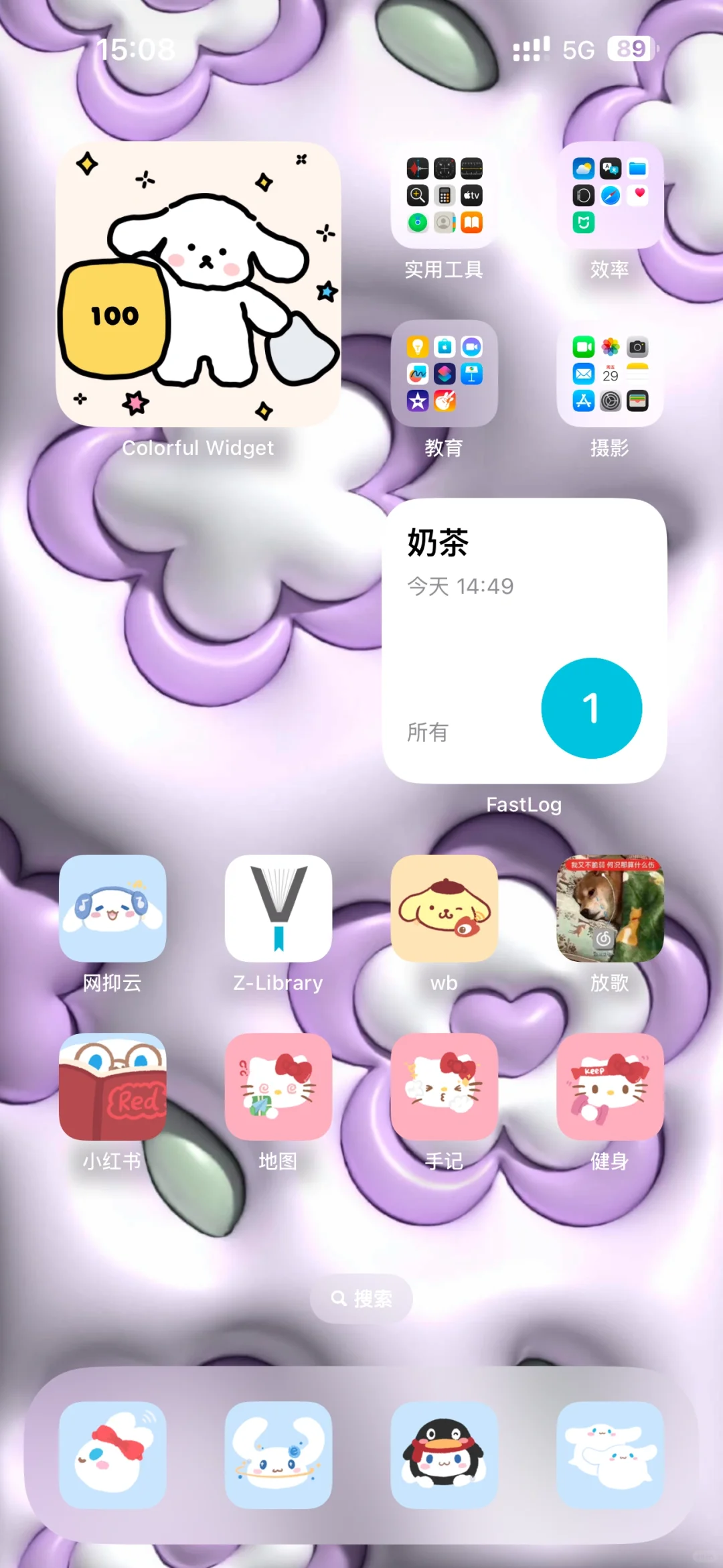 宝藏APP！！简洁又好用