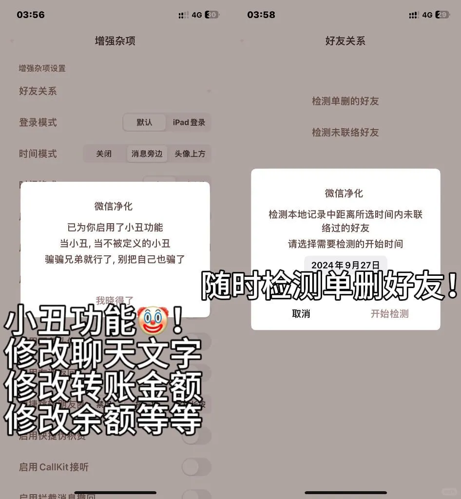 当我用腻了官v 换上了定制v就变成了这样。。。