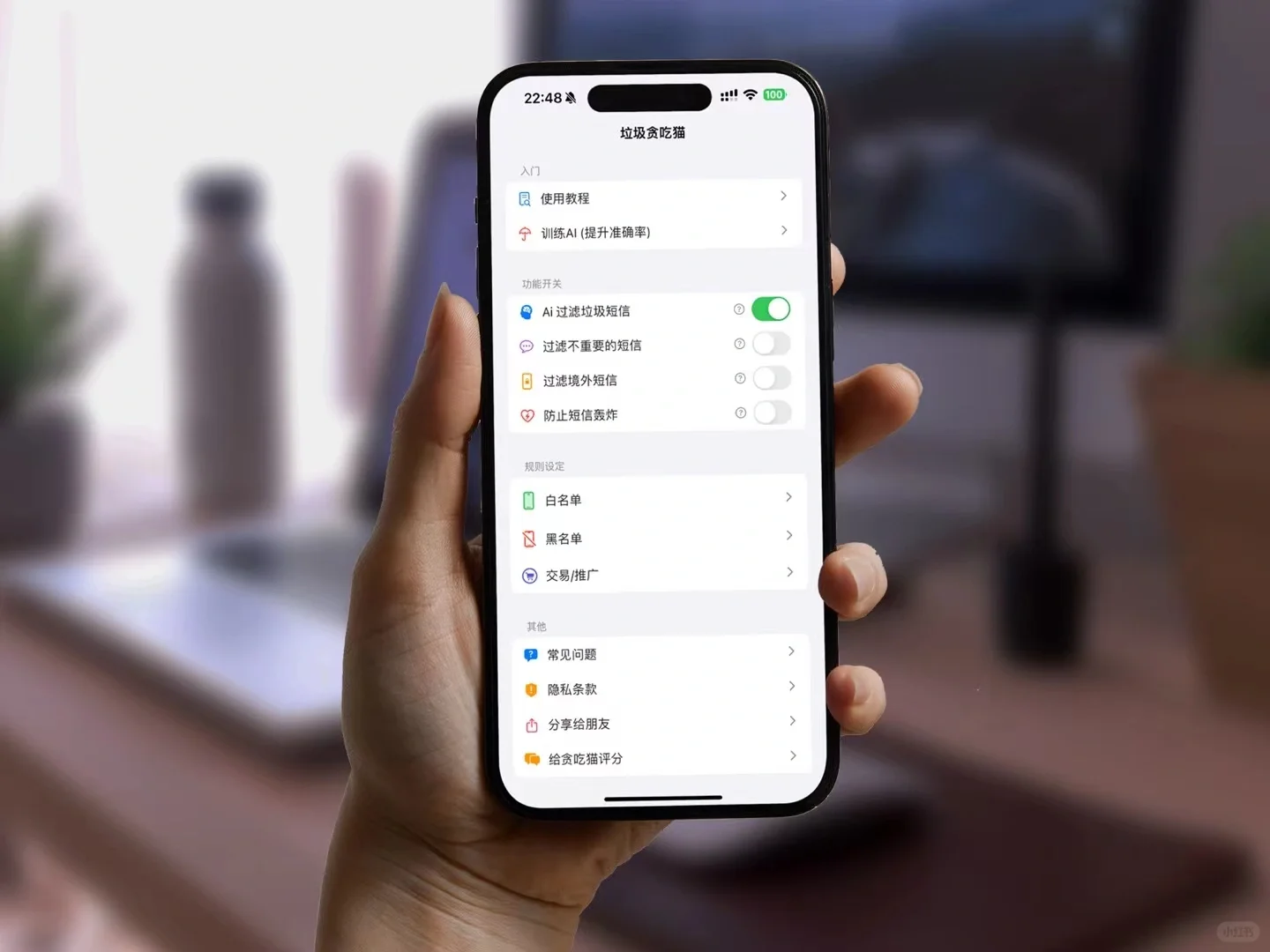 第一个 iOS APP 上线了