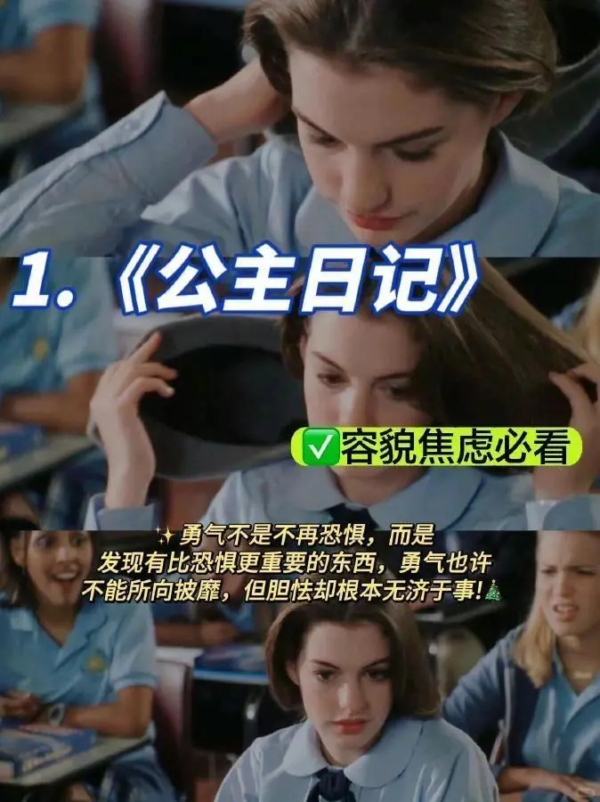 🔟部大女主必看电影🎬