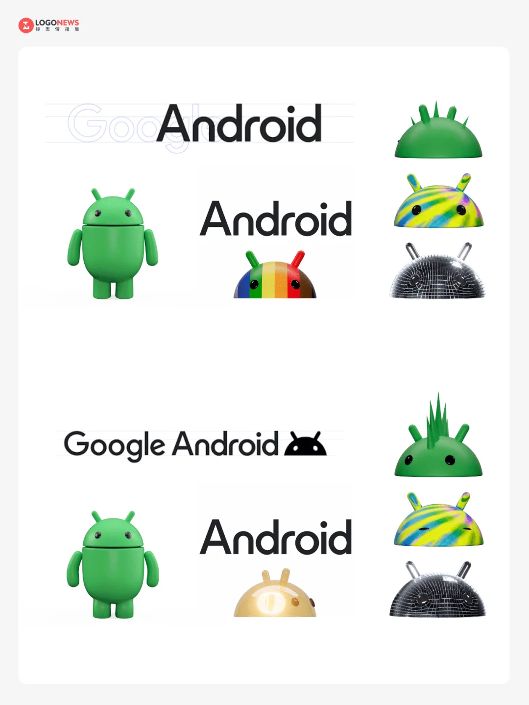 Android新标志正式发布！官方解读更换原因