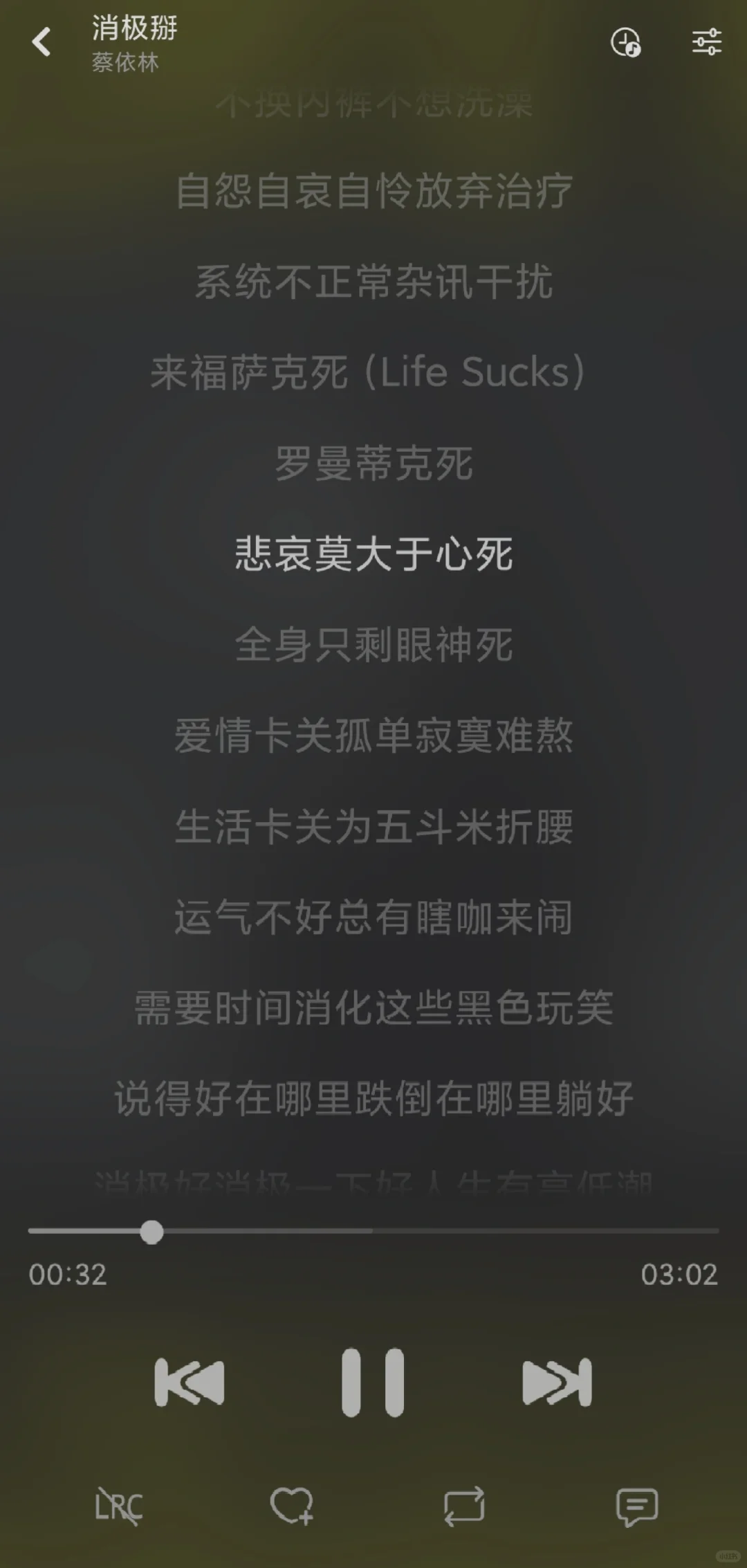 互帮互助，音乐自由