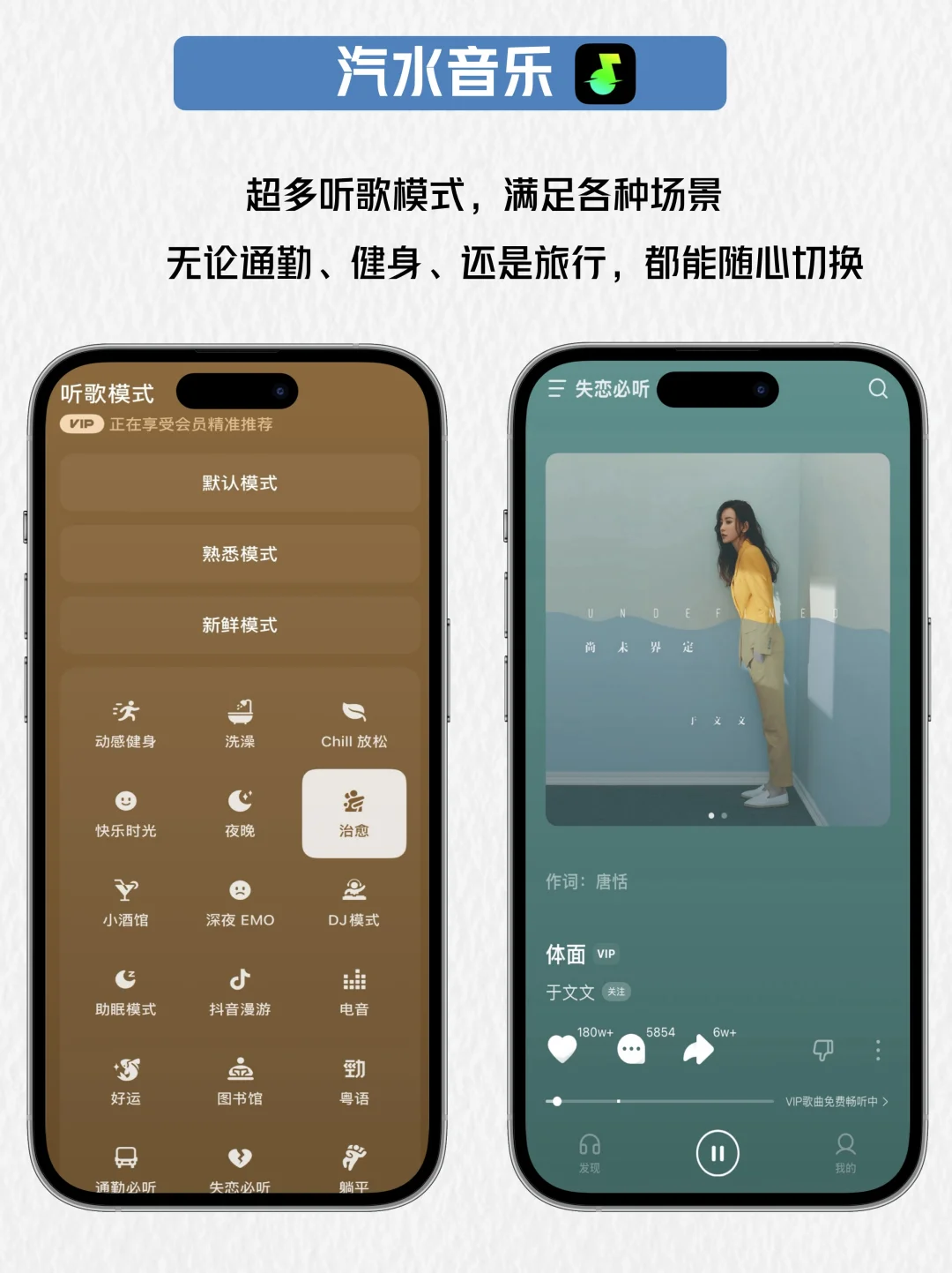 哇塞！这是什么宝藏App！听歌党狂喜！