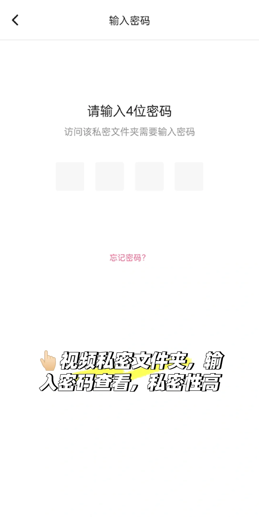 绝了！以后就用这个APP听歌了