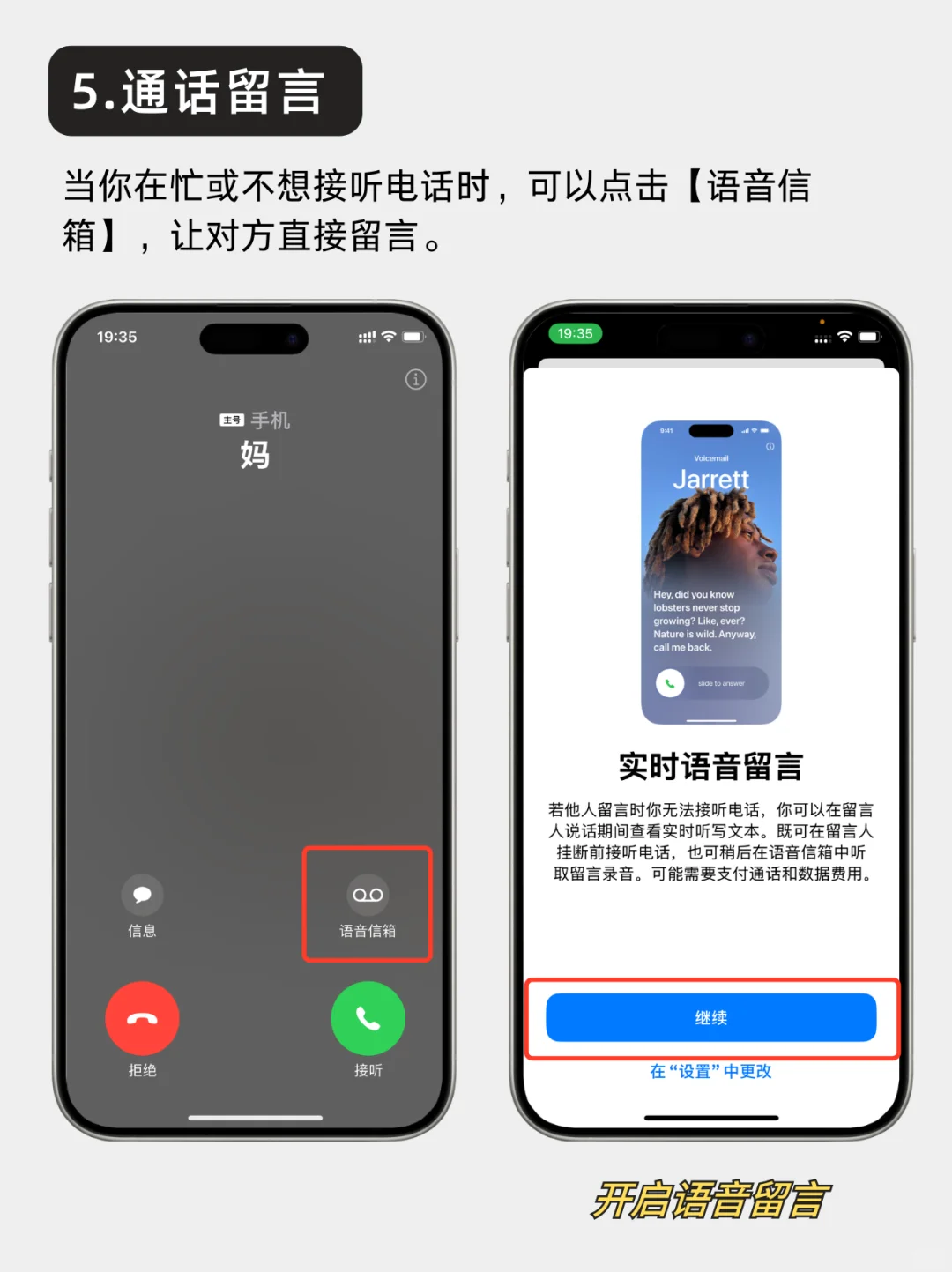 绝了！苹果IOS18这些新功能，你都知道吗？