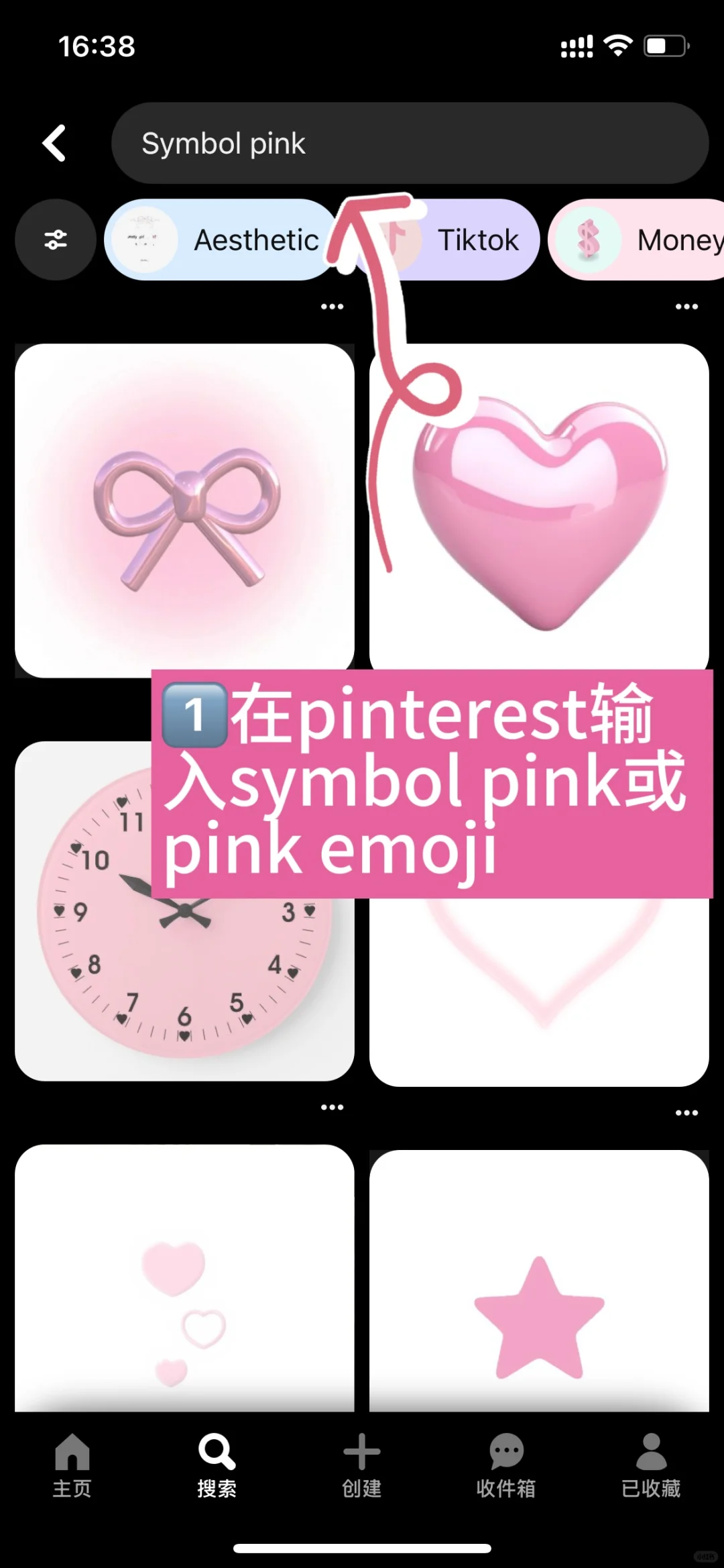 ios18🎀3步轻松get自定义贴纸！太可爱了吧✨